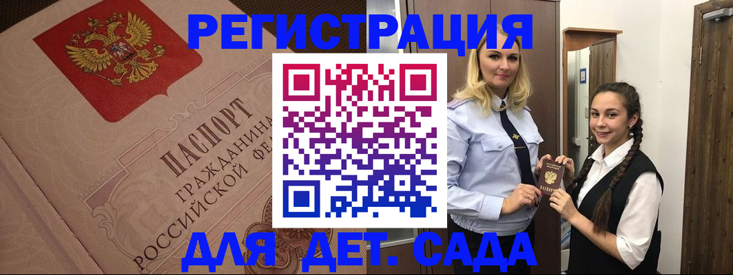 регистрация в Асбесте